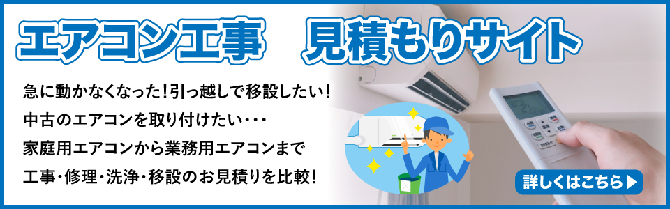 協力業者募集 ビジネスパートナー