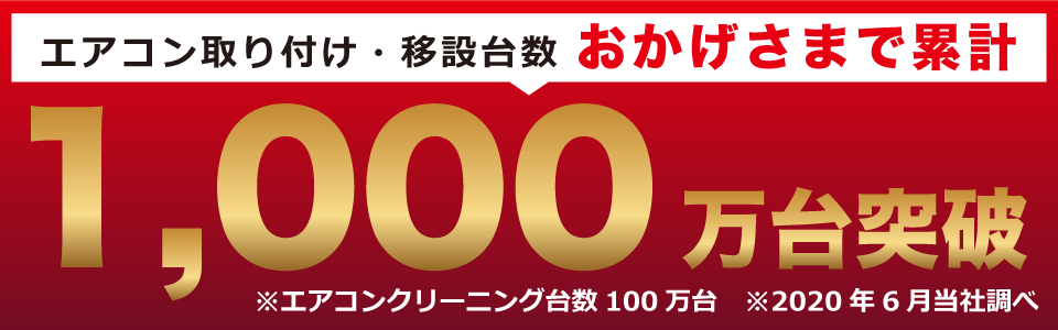 提携業務承ります