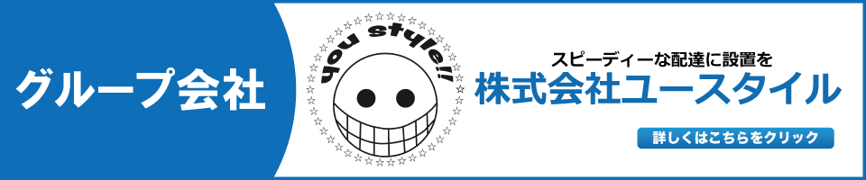 提携業務承ります