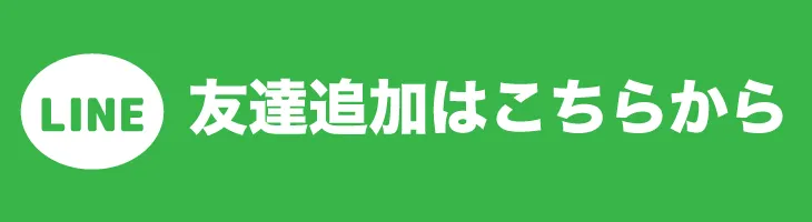 株式会社スマイルパートナー【法人】