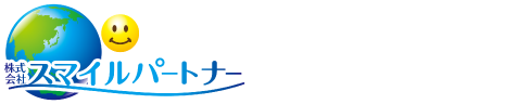 スマイルパートナー